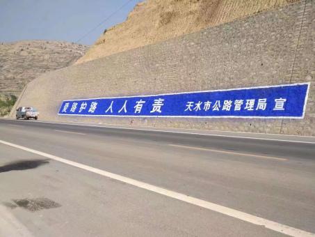 涪陵墙体广告的地理位置选择的重要性