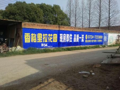 涪陵墙体广告对比传统广告媒介的优势在哪里