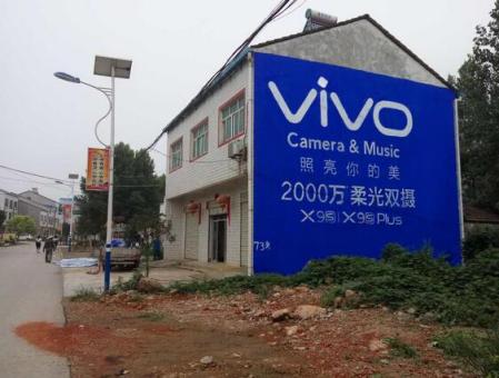 涪陵刷墙广告和喷绘墙体广告哪个效果好？