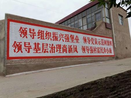 涪陵墙体广告的发展趋势如何