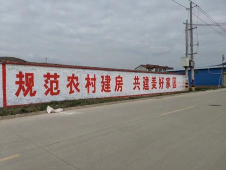涪陵墙体广告投放需要注意的三点