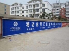 涪陵如何打造能够“让人记住”的广告