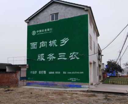 涪陵为什么制作墙体广告