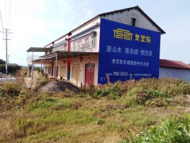 涪陵必须知道的墙体广告形势