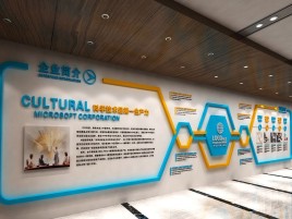 涪陵企业形象墙的作用