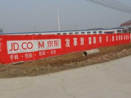 涪陵户外墙体广告效果听得见