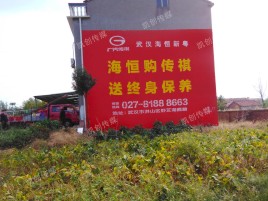 涪陵墙体广告影响褪色的因素