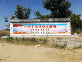 涪陵彩绘文化墙随处可见