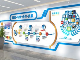 涪陵企业文化墙制作都有什么特点呢