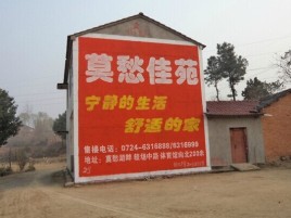涪陵如何合理的选择户外广告投放