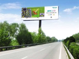 涪陵高速擎天柱广告牌的特点和优势