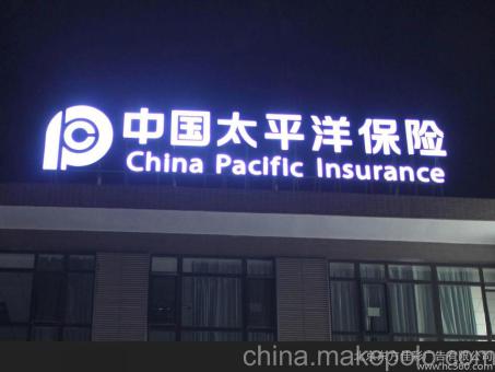 涪陵背光发光字原来有这么多优势,难怪有眼光的客户都选它