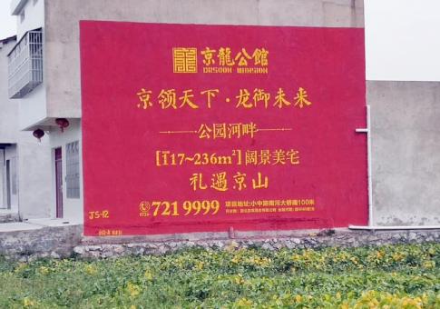 涪陵墙体广告发布的关键问题