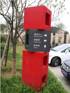 在涪陵，怎样才能选择一家好的墙体广告公司？
