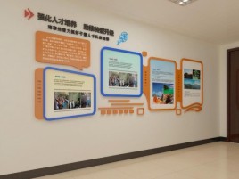 涪陵企业文化墙的重要性