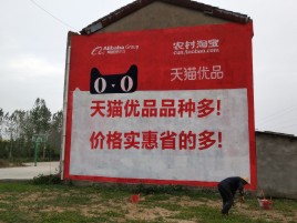 涪陵互联网广告横飞的当下，为什么最受欢迎的依然是户外墙体广告？