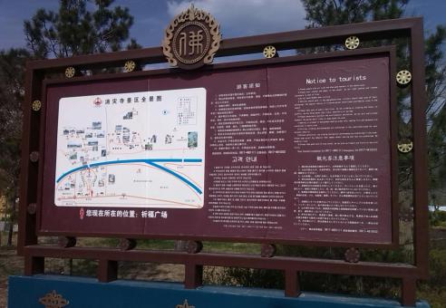 涪陵标识标牌的类别有哪些？怎么区分有依据？
