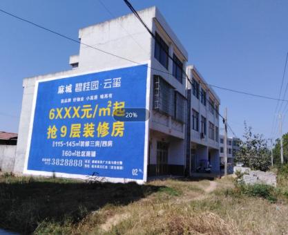 如何策划涪陵墙体广告的投放？