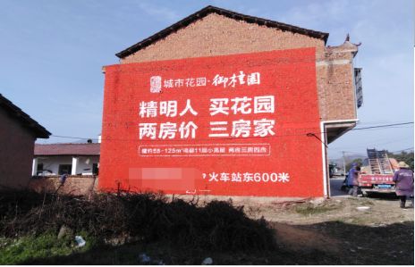 涪陵如何让湖北墙体广告展现好的效果？