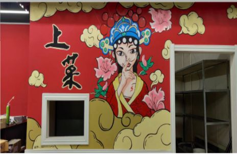 涪陵墙体彩绘的发展和应用