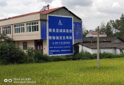 涪陵决定墙体广告价格的因素有哪些?