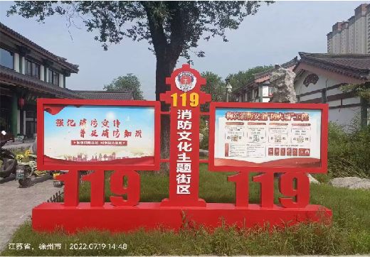 涪陵宣传栏制作工艺