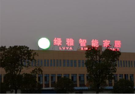 涪陵楼顶冲孔发光字是怎么安装的?