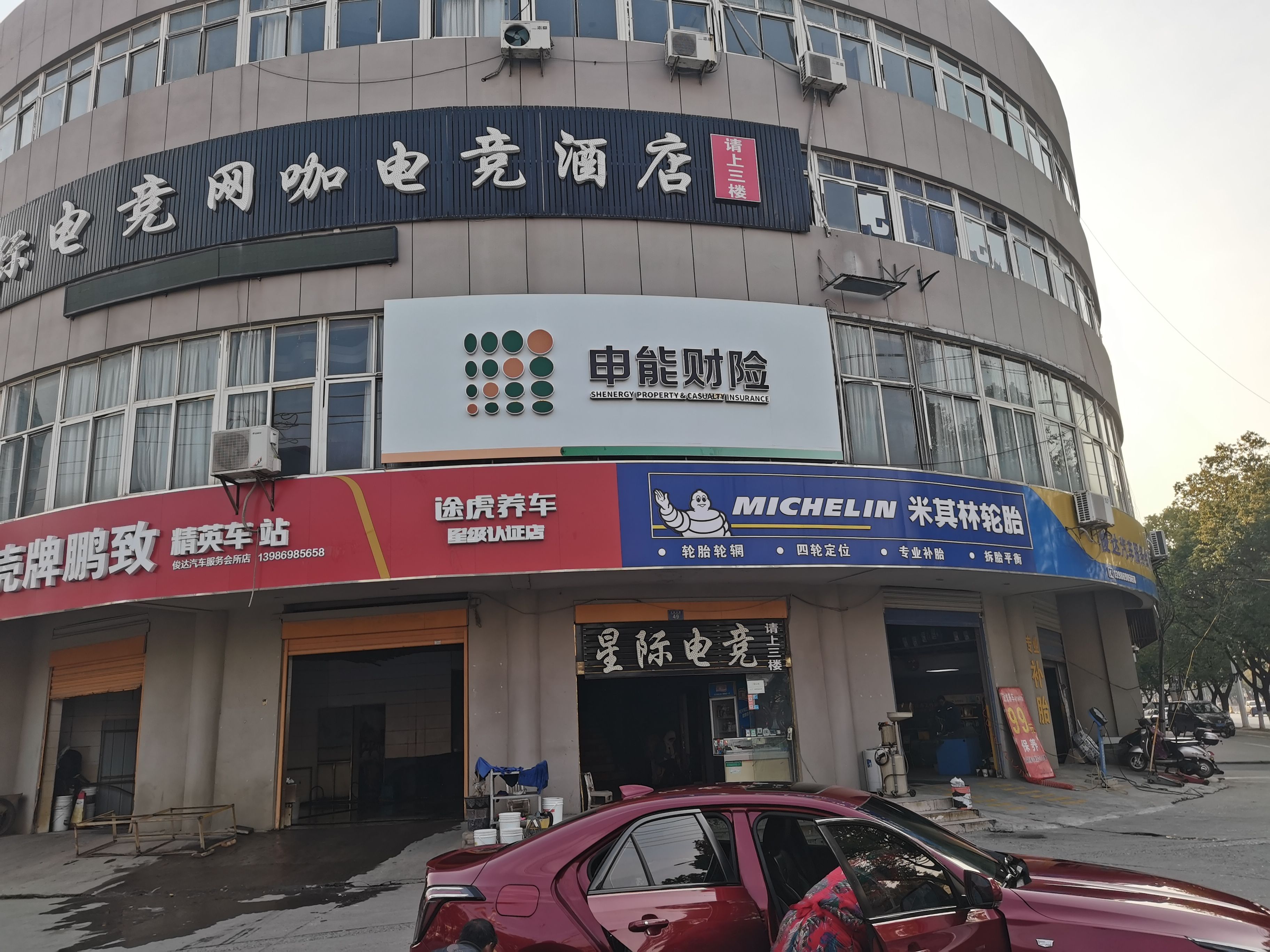 涪陵申能财险门头