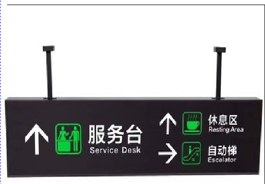 涪陵吊牌灯箱制作流程。