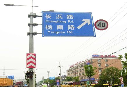 涪陵标识牌质量保证措施