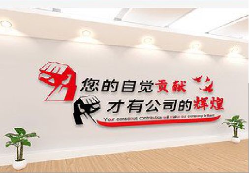 涪陵企业文化墙装在哪里合适？