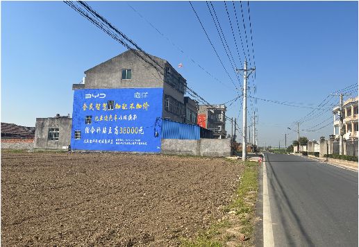 涪陵墙体广告用的是什么漆？