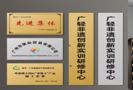 涪陵不锈钢腐蚀牌制作流程
