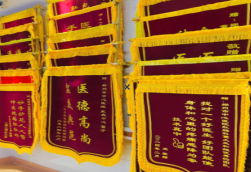 涪陵锦旗类型