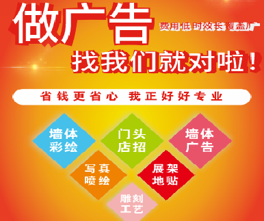 涪陵户外广告安装知识。