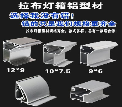 涪陵灯箱的制作型号有哪些？