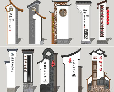 涪陵美丽乡村标识标牌有哪些分类？