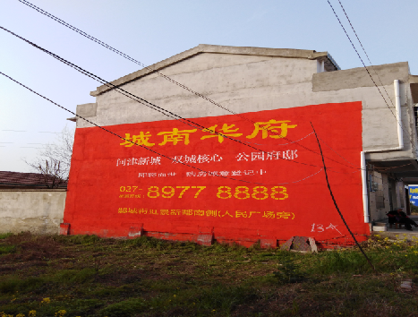 涪陵房地产墙体广告内容如何敲定？