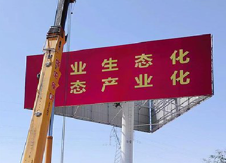 涪陵广告牌制作设计的重要因素。