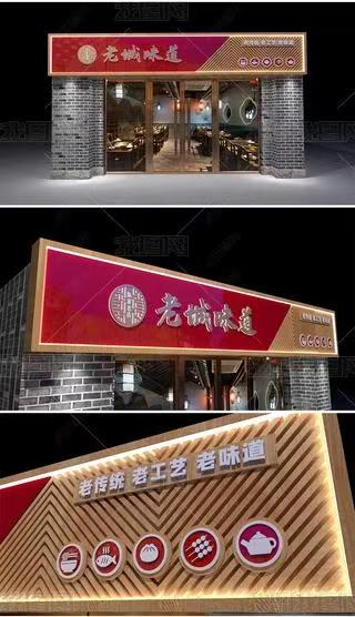 涪陵门头广告概念以及它的特点及优势