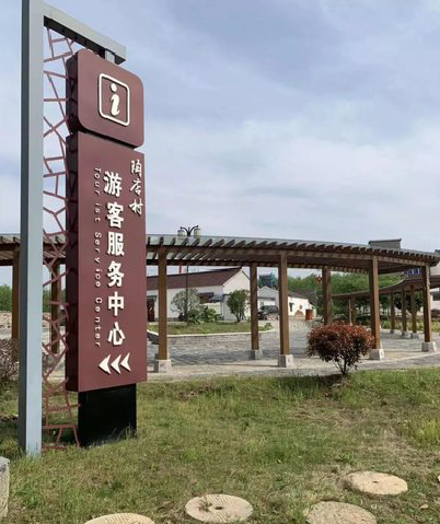 涪陵乡村景点建设标识标牌系统要注意什么？